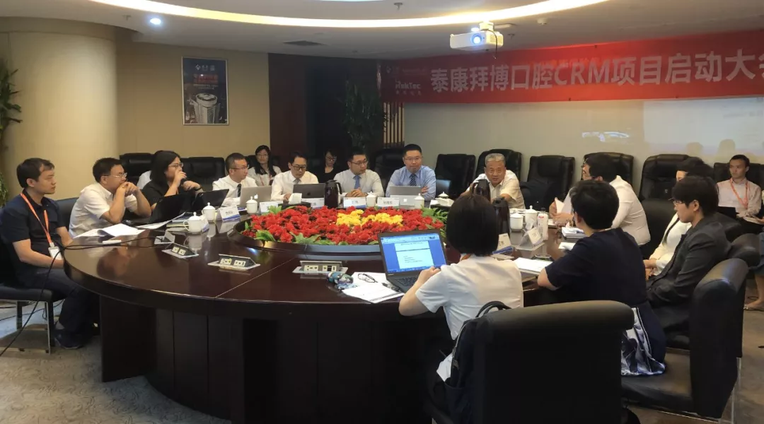 瑞泰信息聯合創始人孫海東