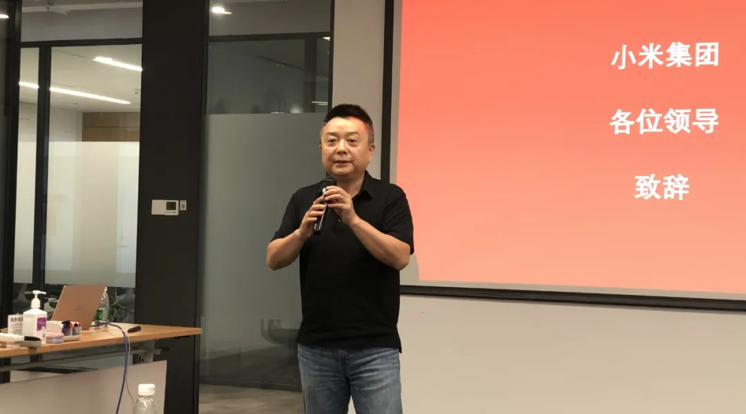 小米集團總裁王翔